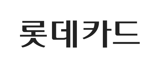 롯데카드