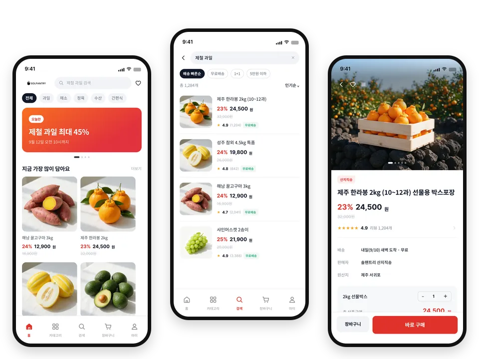 SOLPANTRY