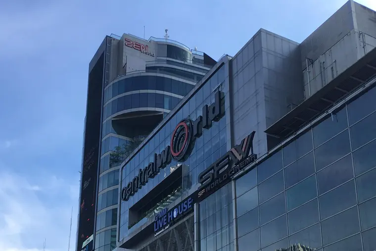 태국 방콕 Central World