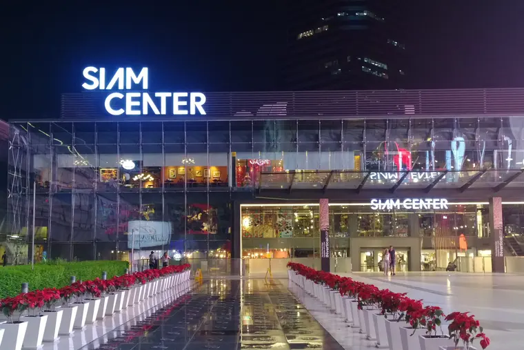 태국 방콕 Siam Center
