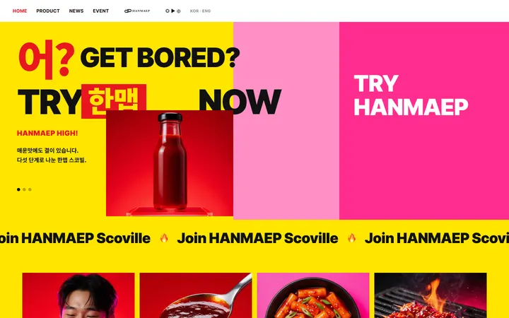 HANMAEP PC 화면