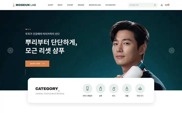 MOGEUN LAB PC 화면