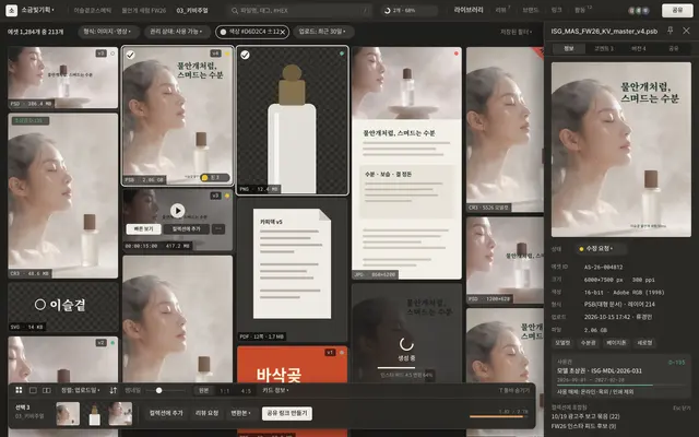 PROOFLOFT 에셋 라이브러리