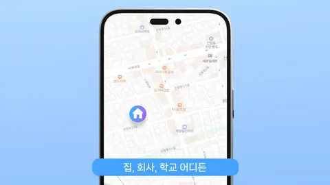 OG 마일리지 앱 소개 영상