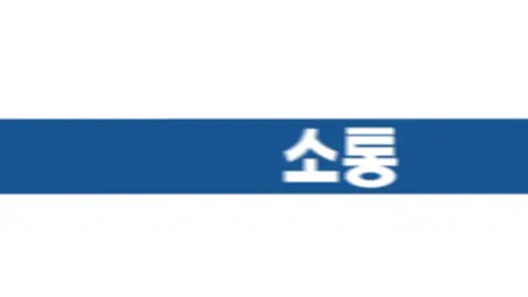 kosti 홍보영상 · 모션 타이포그래피